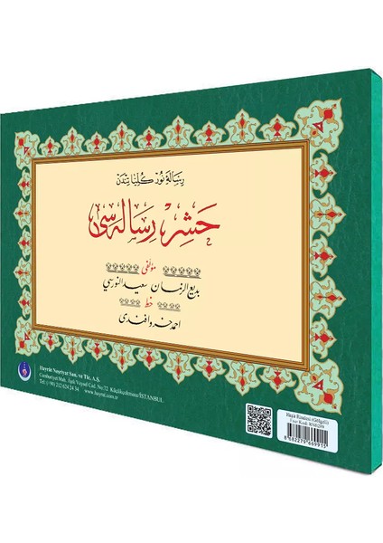 Haşir Risalesi (Gölgeli Yazı Eseri) fiyatları