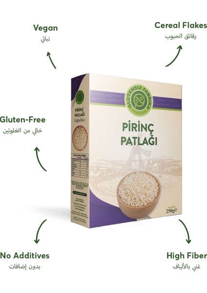 Pirinç Patlağı Sade 250 g (Glutensiz & Vegan) fırsatları