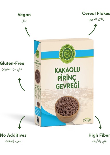 Kakaolu Pirinç Patlağı 250 g (Glütensiz & Vegan) fırsatları
