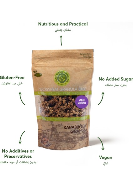 Yabanmersinli Yulaf & Karabuğday Granola 300 g (Glütensiz & Vegan) fırsatları