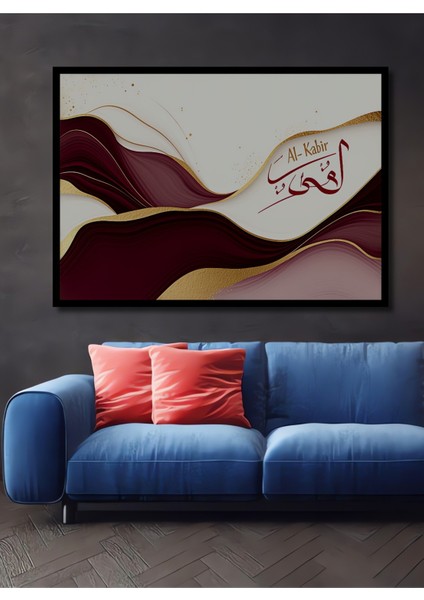 Çerçeve Görünümlü Al Kabir Yazılı Soyut Yağlı Boya Görünümlü Dekoratif Ahşap Işyeri/ofis Kare Tablo