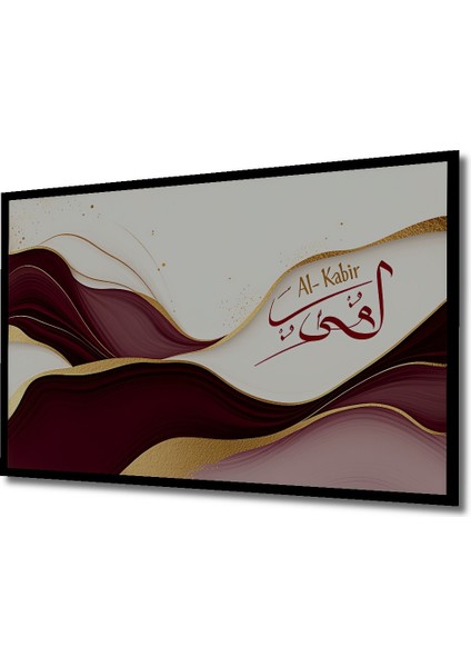 Çerçeve Görünümlü Al Kabir Yazılı Soyut Yağlı Boya Görünümlü Dekoratif Ahşap Işyeri/ofis Kare Tablo fiyatları