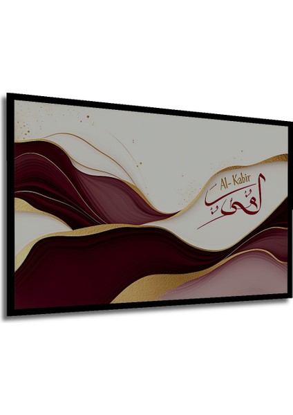 Çerçeve Görünümlü Al Kabir Yazılı Soyut Yağlı Boya Görünümlü Dekoratif Ahşap Işyeri/ofis Kare Tablo modelleri