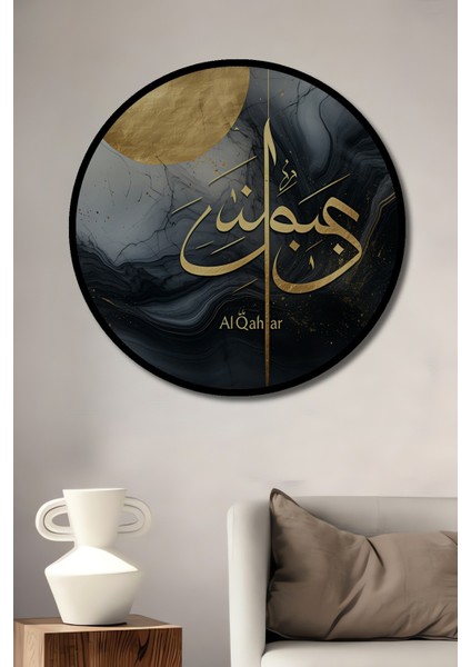 Çerçeve Görünümlü Al Qahhar Altın Hattı Mistik Dekoratif Ahşap Ev/işyeri/ofis Yuvarlak Tablo
