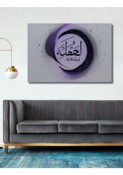 Al Wakil Yağlı Boya Görünümlü Dekoratif Ahşap Ev/işyeri/ofis Kare Tablo