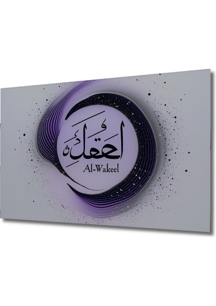 Al Wakil Yağlı Boya Görünümlü Dekoratif Ahşap Ev/işyeri/ofis Kare Tablo fiyatları