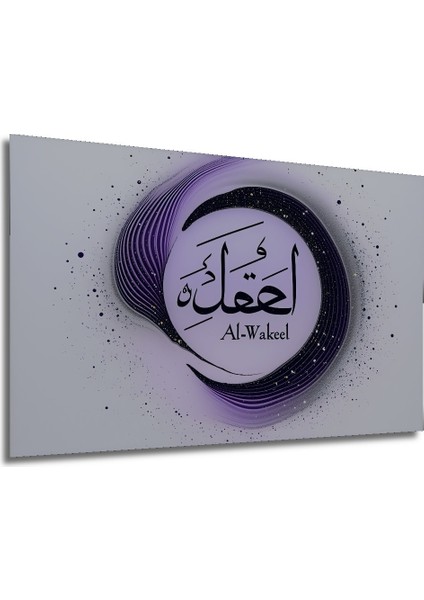 Al Wakil Yağlı Boya Görünümlü Dekoratif Ahşap Ev/işyeri/ofis Kare Tablo modelleri