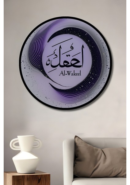 Çerçeve Görünümlü Al Wakil Yağlı Boya Görünümlü Dekoratif Ahşap Ev/işyeri/ofis Yuvarlak Tablo