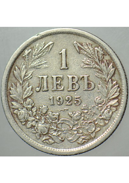 Bulgaristan Krallığı 1 Leva 1925. fiyatları