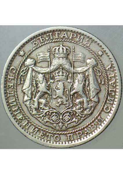 Bulgaristan Krallığı 1 Leva 1925. modelleri