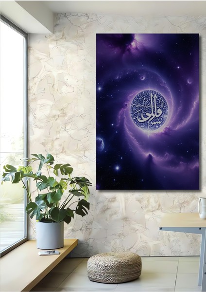 Mor Evren Hat Sanatı Yağlı Boya Görünümlü Dekoratif Ahşap Ev/işyeri/ofis Kare Tablo