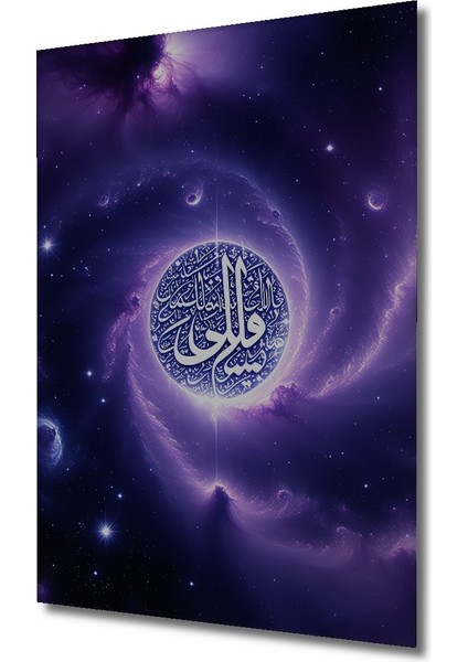 Mor Evren Hat Sanatı Yağlı Boya Görünümlü Dekoratif Ahşap Ev/işyeri/ofis Kare Tablo fiyatları