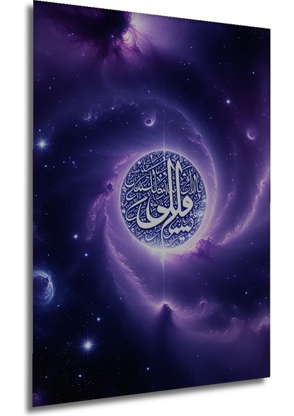 Mor Evren Hat Sanatı Yağlı Boya Görünümlü Dekoratif Ahşap Ev/işyeri/ofis Kare Tablo modelleri