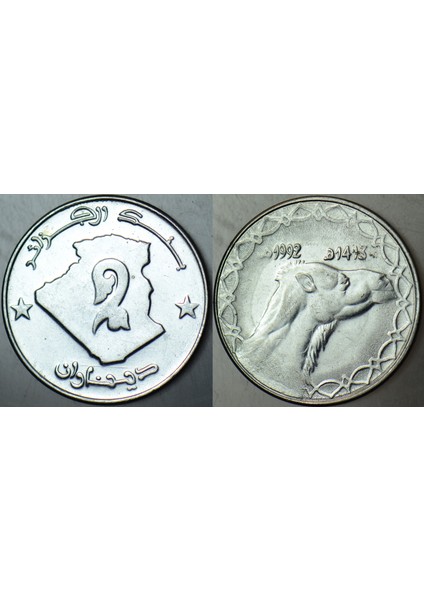 Cezayir 2 Dinar 1992 Hayvanlar-Deve Temalı. Çilaltı+