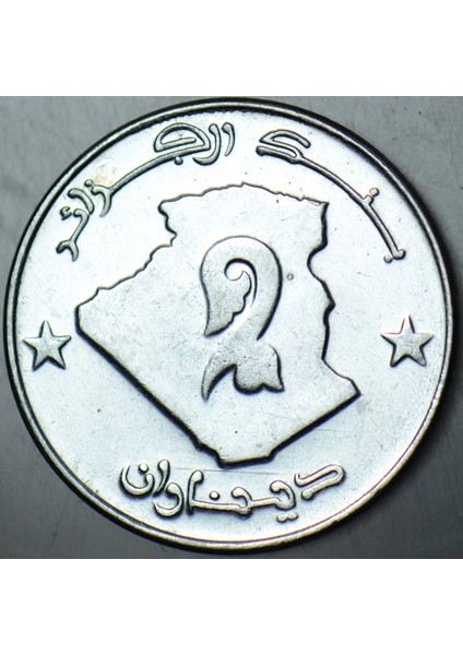 Cezayir 2 Dinar 1992 Hayvanlar-Deve Temalı. Çilaltı+ fiyatları