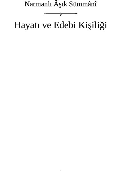 Misalli Ansiklopedik Kur'an Sözlüğü (4 Cilt Kutulu Set) - Abdulkadir Erkal