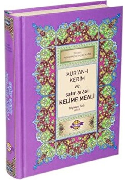 Ciltli Kur'an-ı Kerim ve Açıklamalı Kelime Meali Elmalılı Hamdi Yazır 2019 fiyatları