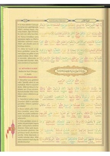 Ciltli Kur'an-ı Kerim ve Açıklamalı Kelime Meali Elmalılı Hamdi Yazır 2019 modelleri