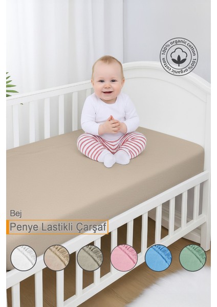 %100 Pamuk Penye, Lastikli Full Kenar Bebek Çarşafı, Organik Pamuk, Anne Yanı, Çocuk Beşik Çarşafı - Bej