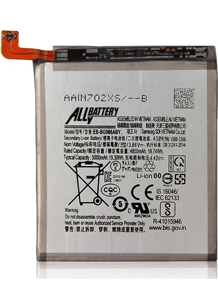 Ally Sm Galaxy S20 Ultra G988B Pil Batarya EB-BG988ABY-(5775)