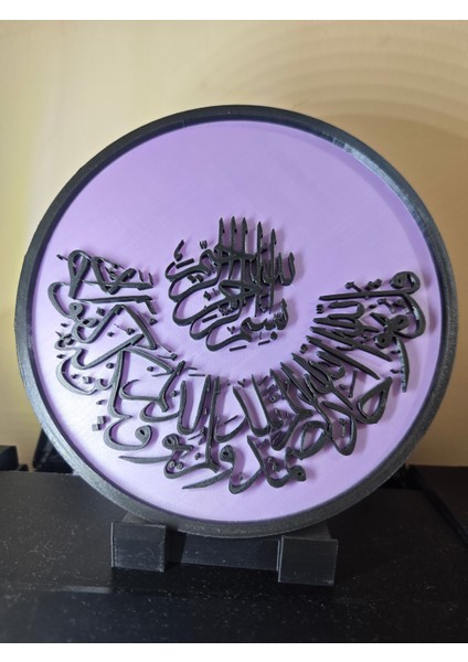 Islami Hat Sanatı Ihlas Suresi Figürü - Özel Üretim Dekoratif Tablo modelleri