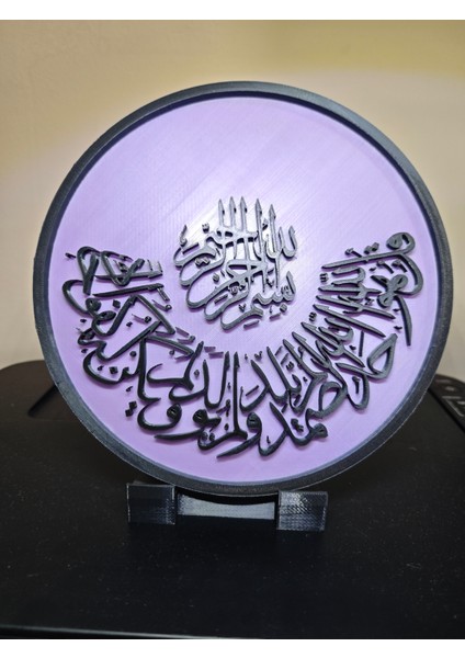 Islami Hat Sanatı Ihlas Suresi Figürü - Özel Üretim Dekoratif Tablo indirimleri