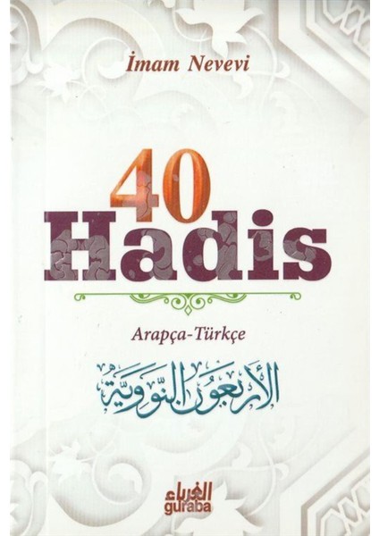 40 Hadis (Arapça - Türkçe) - İmam Nevevi fiyatları