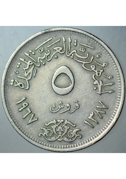 Mısır - Birleşik Arap Cumhuriyeti (Suriye-Mısır) 5 Miliyem 1967. fiyatları