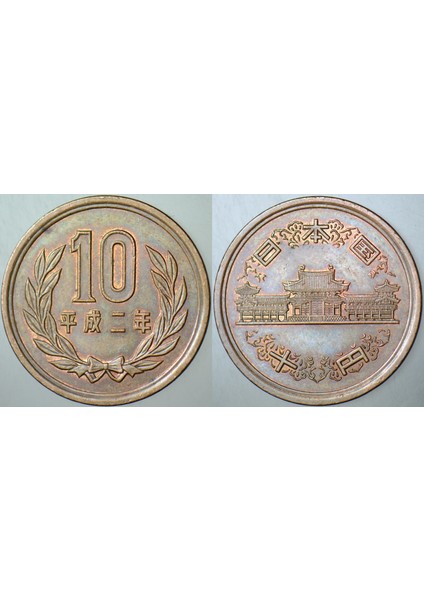 Japonya 10 Yen 1990 Imparator Akihito Dönemi. Çilaltı