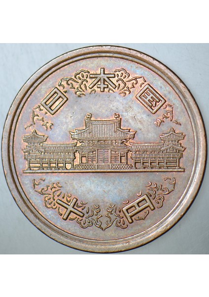 Japonya 10 Yen 1990 Imparator Akihito Dönemi. Çilaltı fiyatları