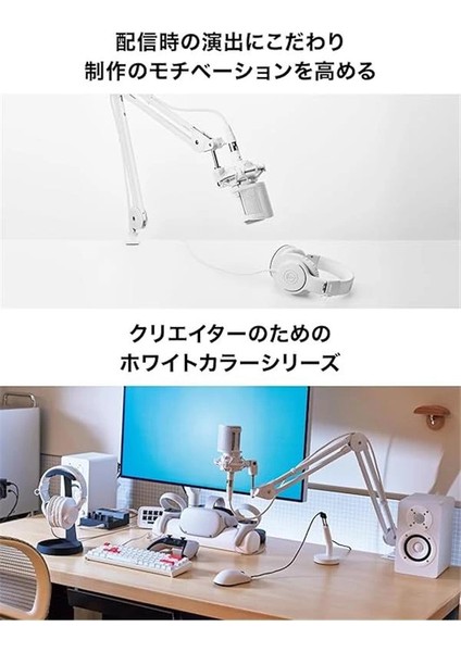 Audio-Technica Ath M20XWH Stüdyo Monitör Kulaklık Beyaz modelleri