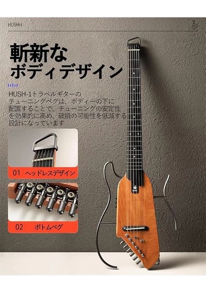 Hush-I Silent Gitar (Akçaağaç) modelleri