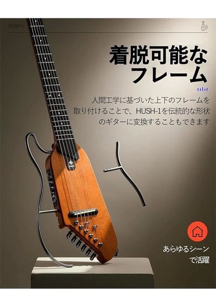 Hush-I Silent Gitar (Akçaağaç) fırsatları