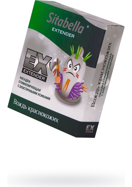 Sitabella Redskins Prezervatif