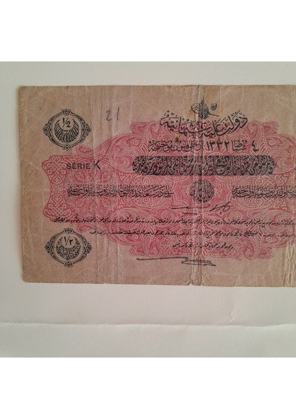 Mehmetreşat 1332 Yarım Lira