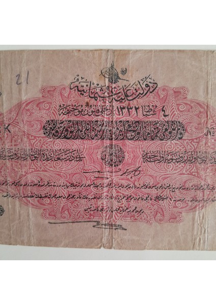 Mehmetreşat 1332 Yarım Lira fırsatları