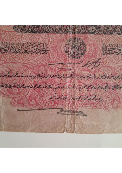 Mehmetreşat 1332 Yarım Lira indirimleri