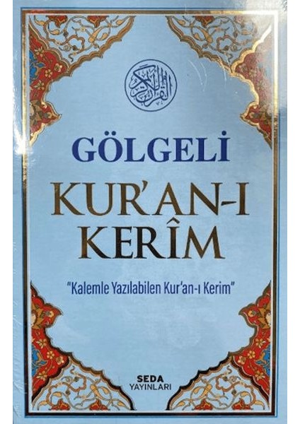 Gölgeli Kur'an-I Kerim Kod:18