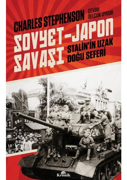Sovyet-Japon Savaşı