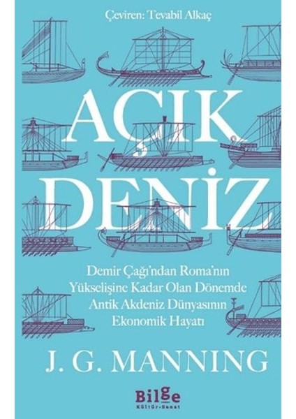 Açık Deniz