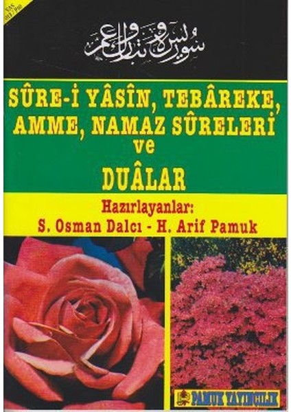Sure-I Yasin, Tebareke, Amme, Namaz Sureleri ve Dualar (YAS-013/P10)