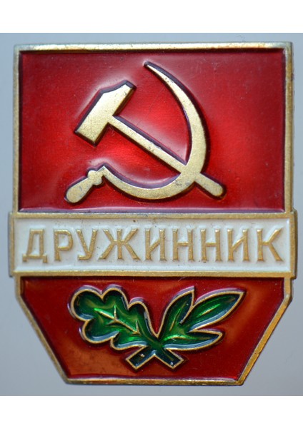 Sovyetler Birliği Druzhinnik (Gönüllü Halk Devriyesi) Mineli Eski Rozet-Pin. Orak-Çekiç. 34X28 mm