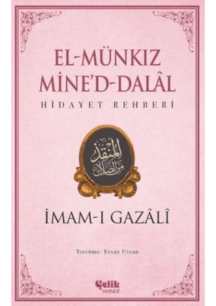 El Munkız Mined Dalal - Hidayet Rehberi