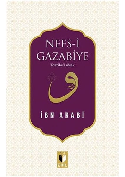 Nefs-I Gazabiye