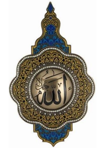 Allah Lafzı Selçuklu Motifli Dekoratif Gold Mavi Dini Tablo | Islami Tablo | Dini Hediyelik | It-Sold