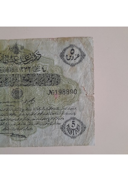 Mehme Treşat 1332 5 Kruş