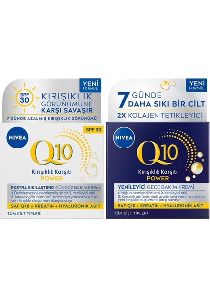 Q10 Power Kırışıklık Karşıtı Gündüz Bakım Kremi 50 ml + Gece Bakım Kremi 50 ml