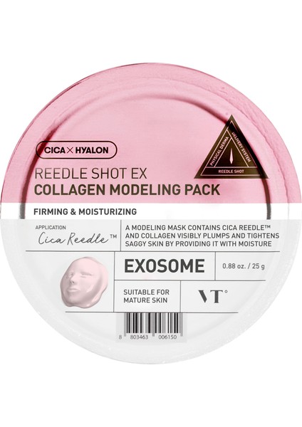 Reedle Shot Ex Collagen Modelıng Pack