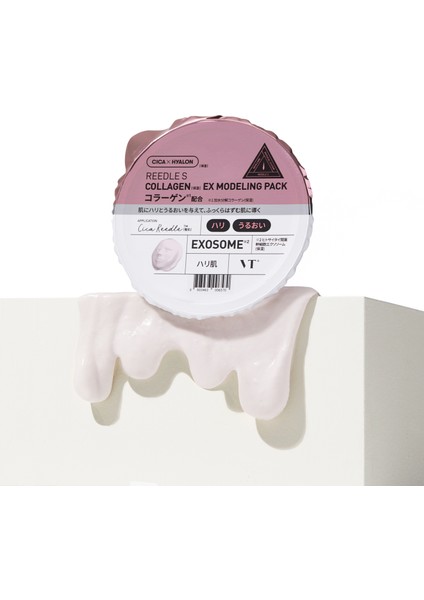 Reedle Shot Ex Collagen Modelıng Pack fırsatları