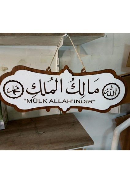 Kapı Giriş Yazısı" Mülk Allah'ındır " Arapça ve Türkçe